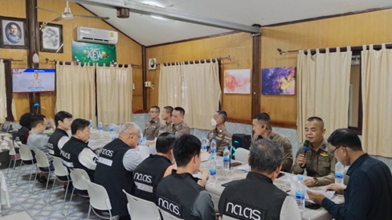 Meeting Image